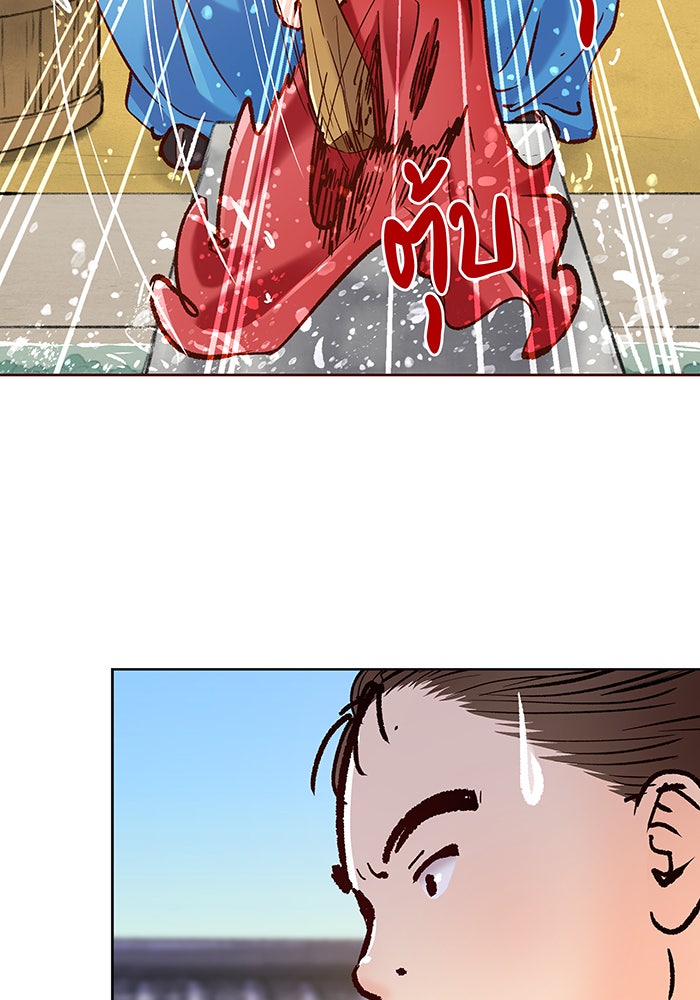นางในหัวใจแกร่ง [The Red Sleeve] - หน้า 31