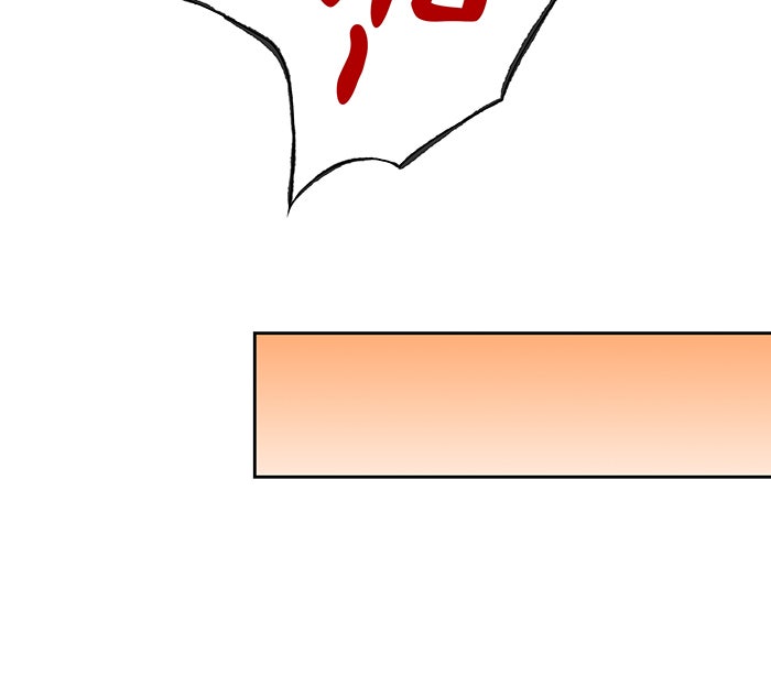 นางในหัวใจแกร่ง [The Red Sleeve] - หน้า 35