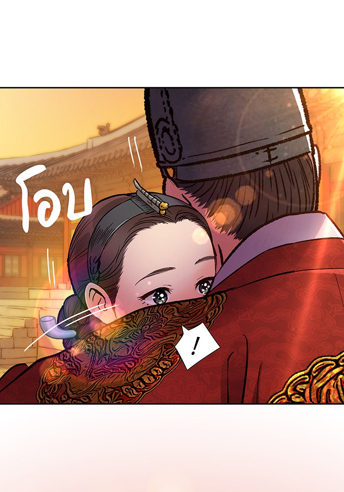 นางในหัวใจแกร่ง [The Red Sleeve] - หน้า 47