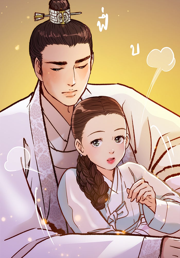 นางในหัวใจแกร่ง [The Red Sleeve] - หน้า 94