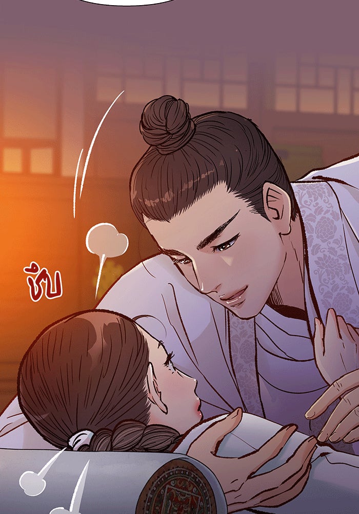 นางในหัวใจแกร่ง [The Red Sleeve] - หน้า 14