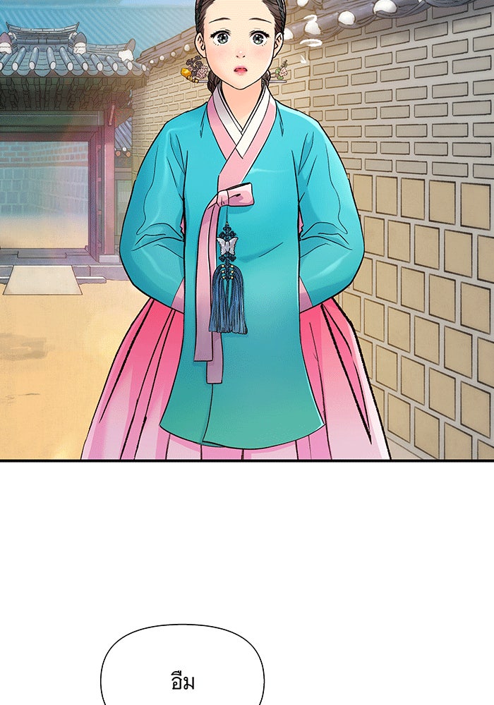 นางในหัวใจแกร่ง [The Red Sleeve] - หน้า 105