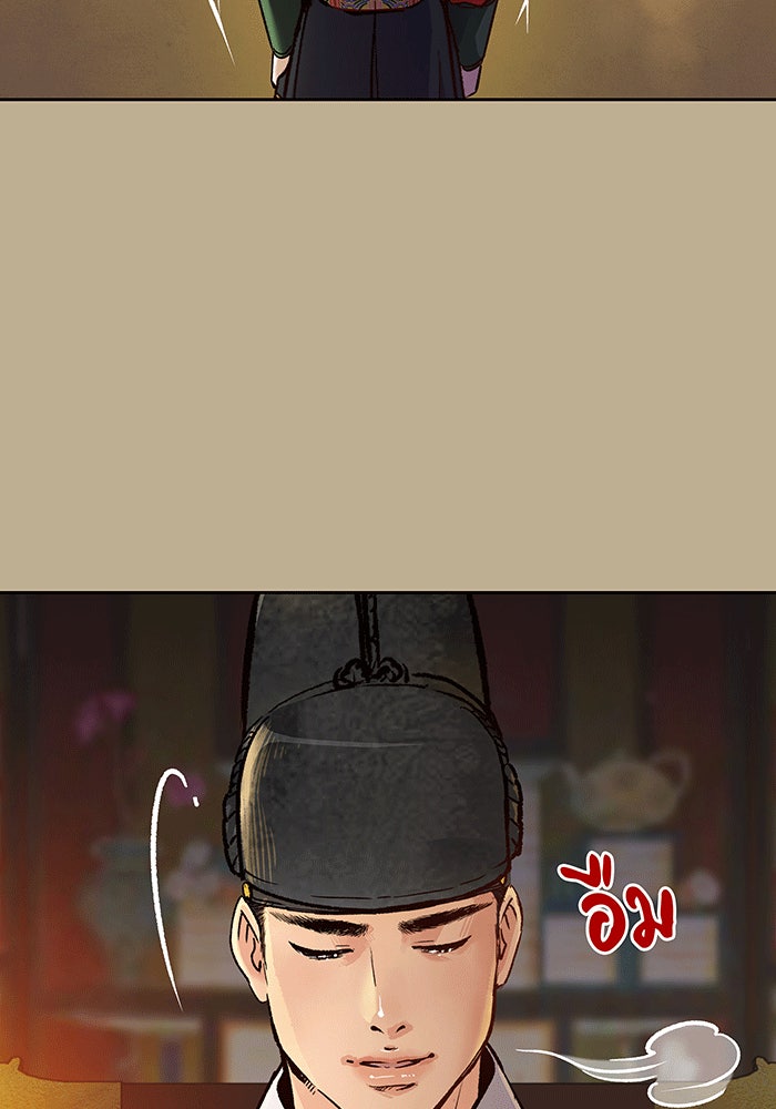 นางในหัวใจแกร่ง [The Red Sleeve] - หน้า 51