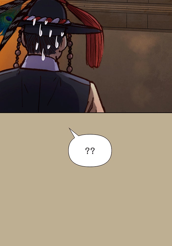 นางในหัวใจแกร่ง [The Red Sleeve] - หน้า 81
