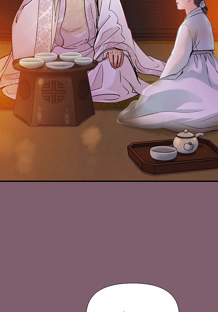 นางในหัวใจแกร่ง [The Red Sleeve] - หน้า 50