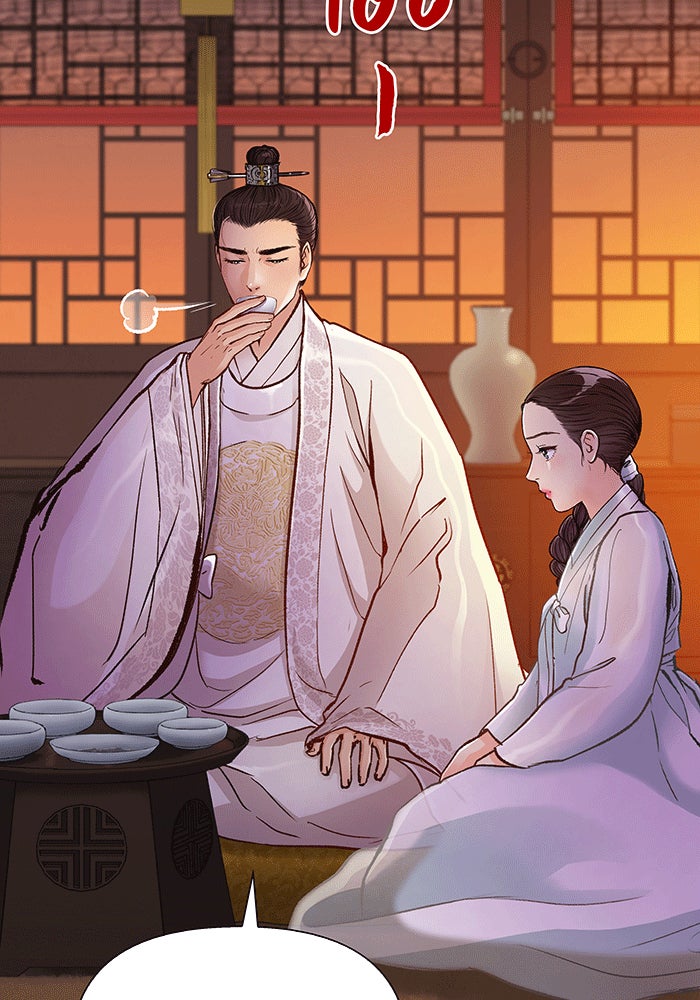 นางในหัวใจแกร่ง [The Red Sleeve] - หน้า 25