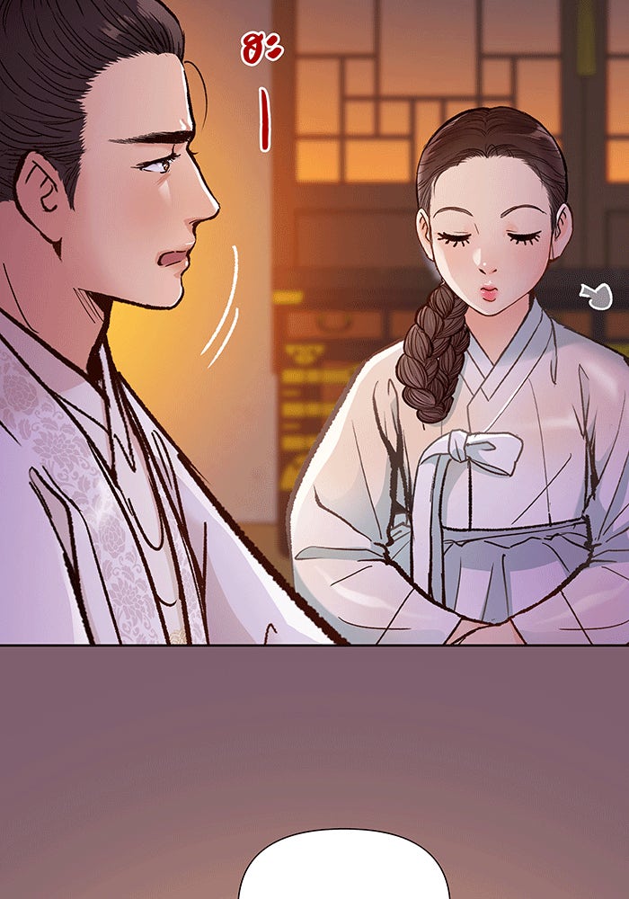 นางในหัวใจแกร่ง [The Red Sleeve] - หน้า 37