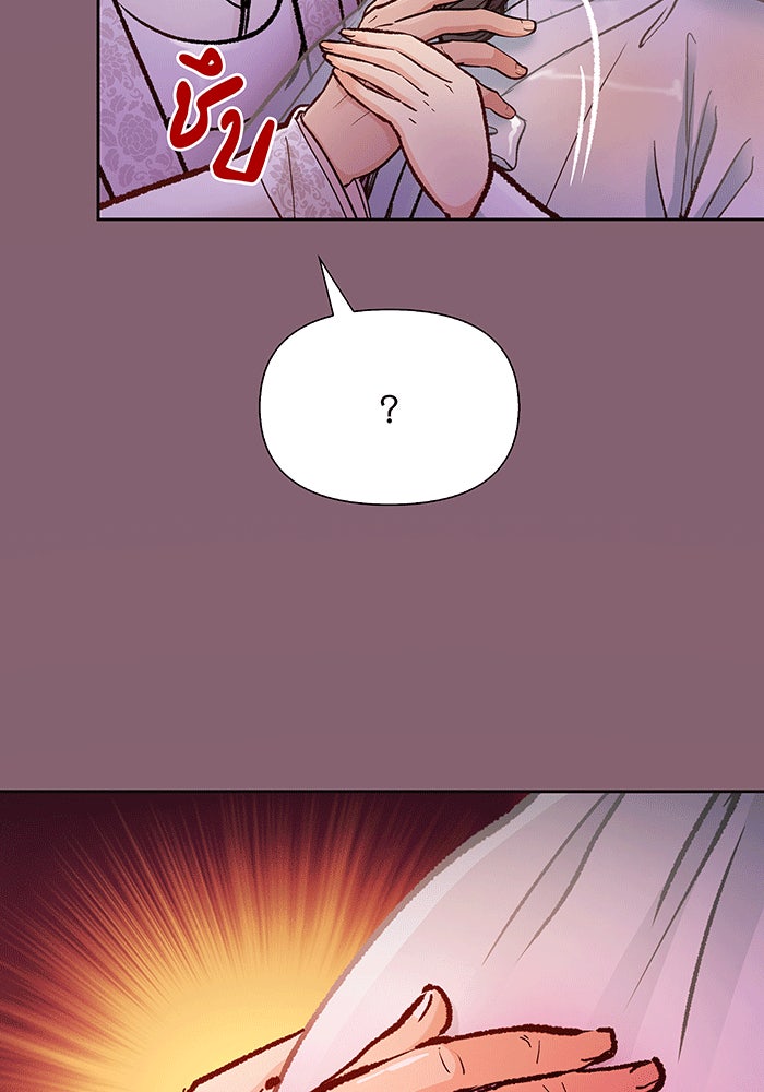นางในหัวใจแกร่ง [The Red Sleeve] - หน้า 44