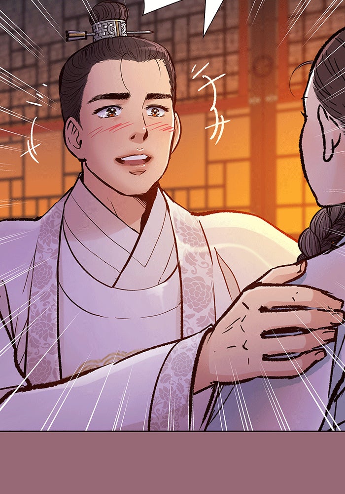 นางในหัวใจแกร่ง [The Red Sleeve] - หน้า 53