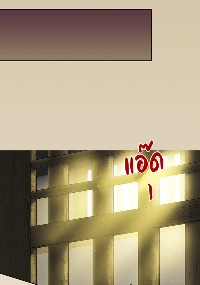 นางในหัวใจแกร่ง [The Red Sleeve] - หน้า 67