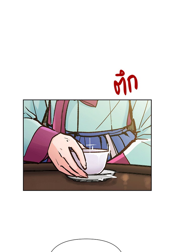นางในหัวใจแกร่ง [The Red Sleeve] - หน้า 3