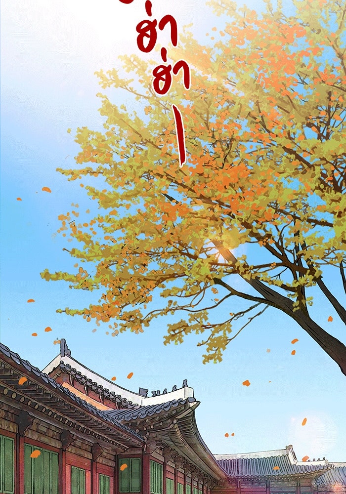 นางในหัวใจแกร่ง [The Red Sleeve] - หน้า 22
