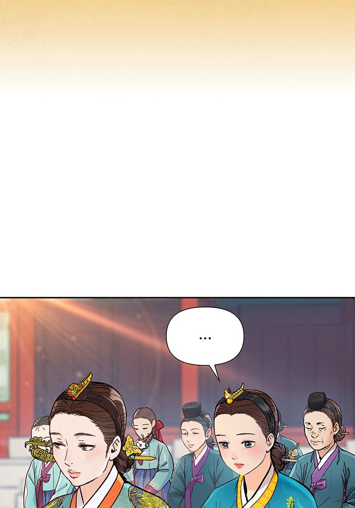 นางในหัวใจแกร่ง [The Red Sleeve] - หน้า 22