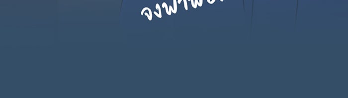 นางในหัวใจแกร่ง [The Red Sleeve] - หน้า 46
