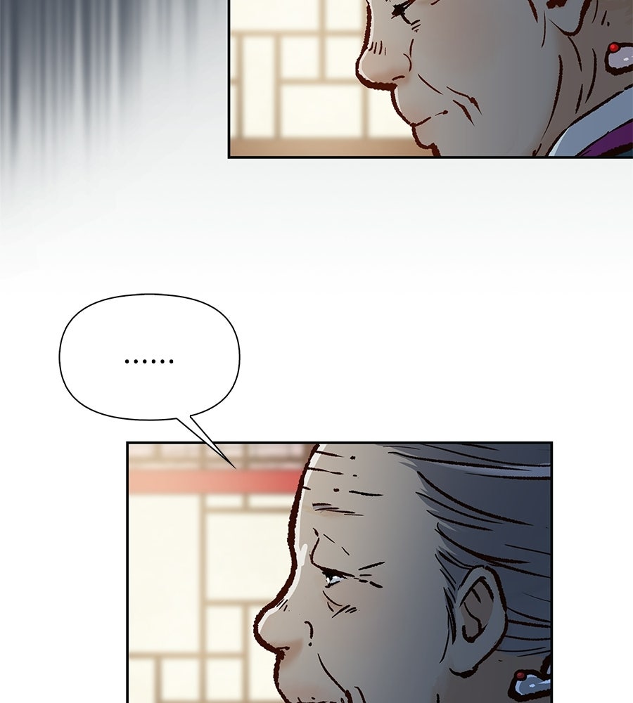 นางในหัวใจแกร่ง [The Red Sleeve] - หน้า 59