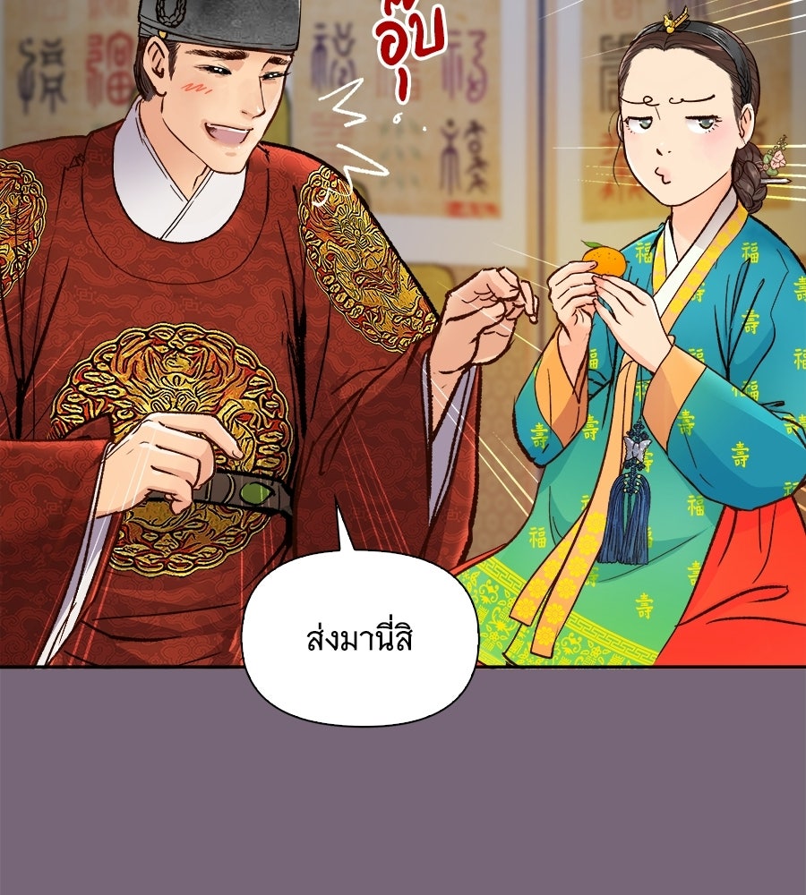 นางในหัวใจแกร่ง [The Red Sleeve] - หน้า 100
