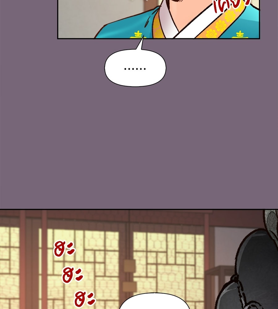 นางในหัวใจแกร่ง [The Red Sleeve] - หน้า 113