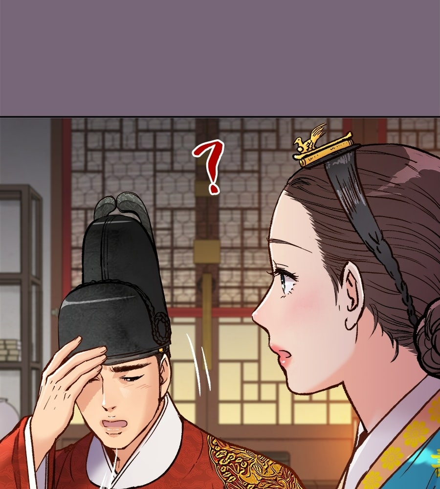 นางในหัวใจแกร่ง [The Red Sleeve] - หน้า 20