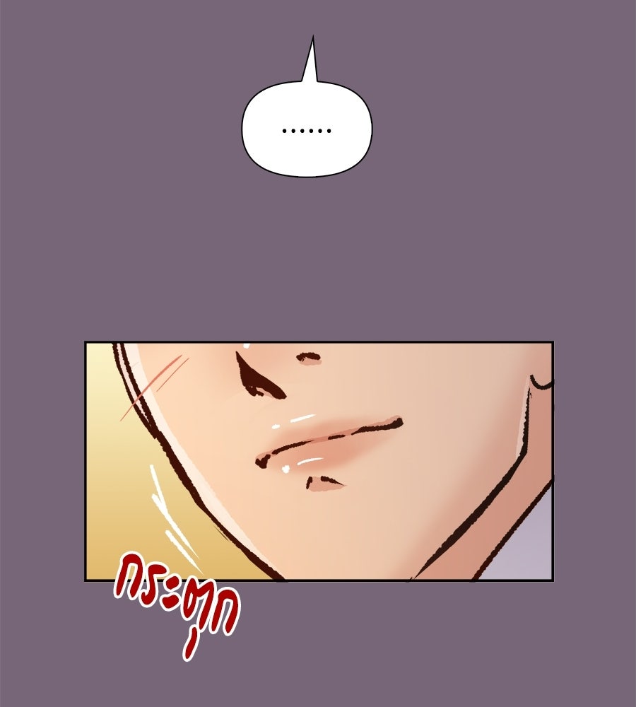 นางในหัวใจแกร่ง [The Red Sleeve] - หน้า 52
