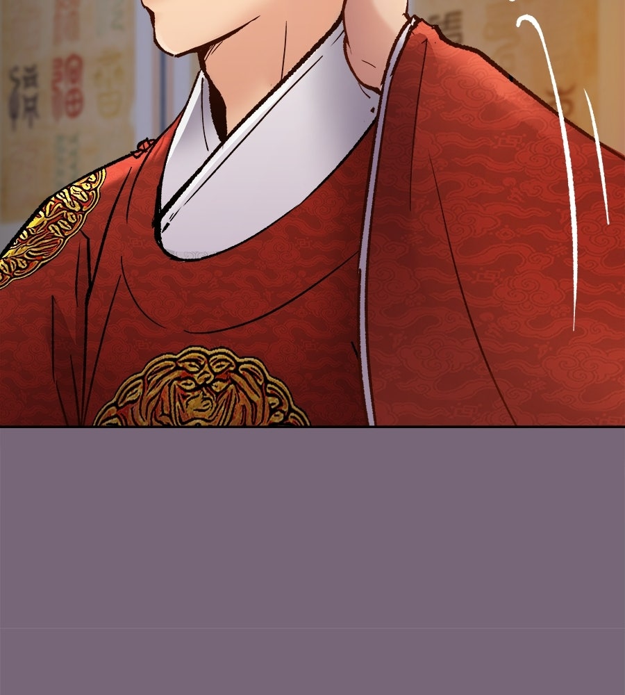 นางในหัวใจแกร่ง [The Red Sleeve] - หน้า 80