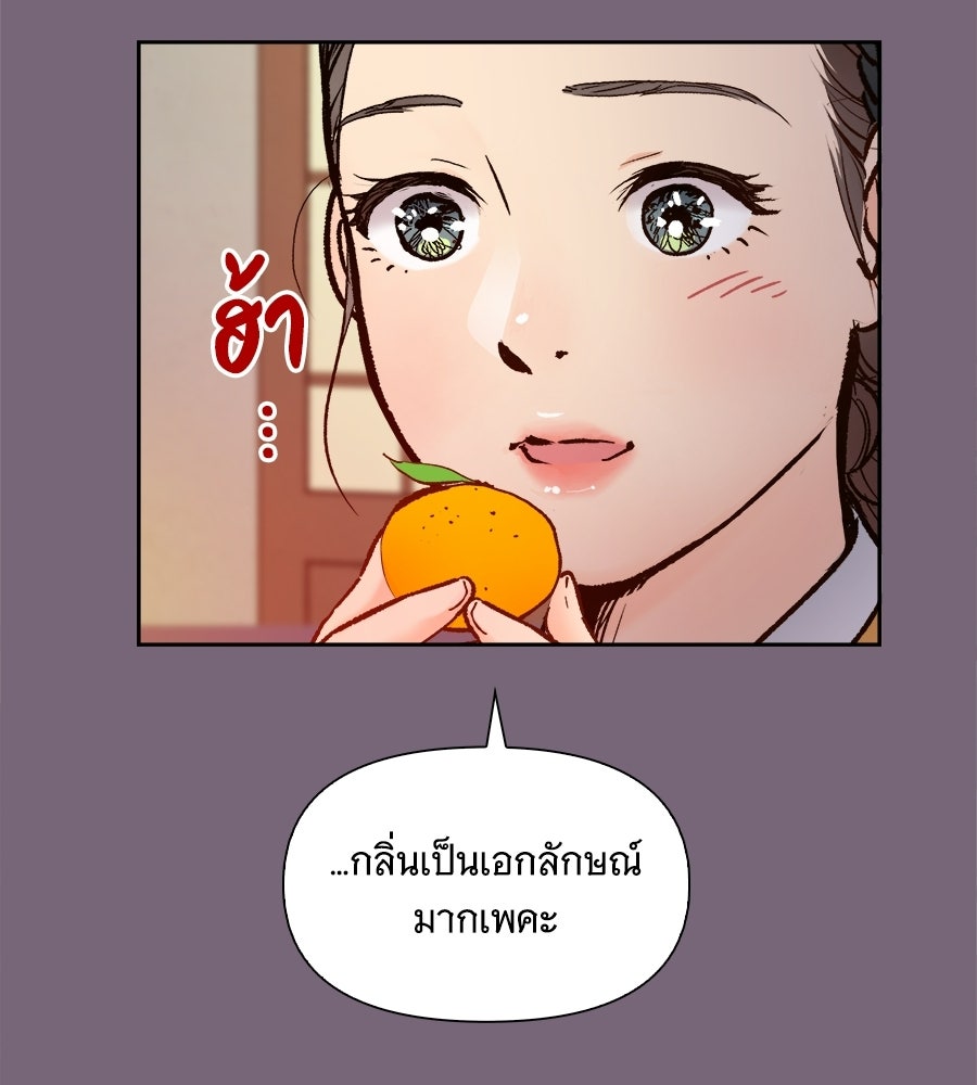 นางในหัวใจแกร่ง [The Red Sleeve] - หน้า 91