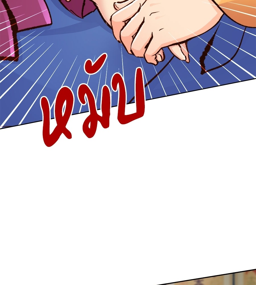 นางในหัวใจแกร่ง [The Red Sleeve] - หน้า 100