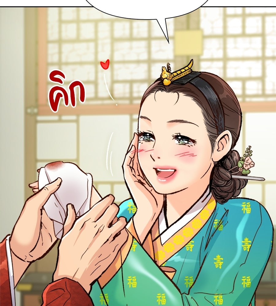 นางในหัวใจแกร่ง [The Red Sleeve] - หน้า 19
