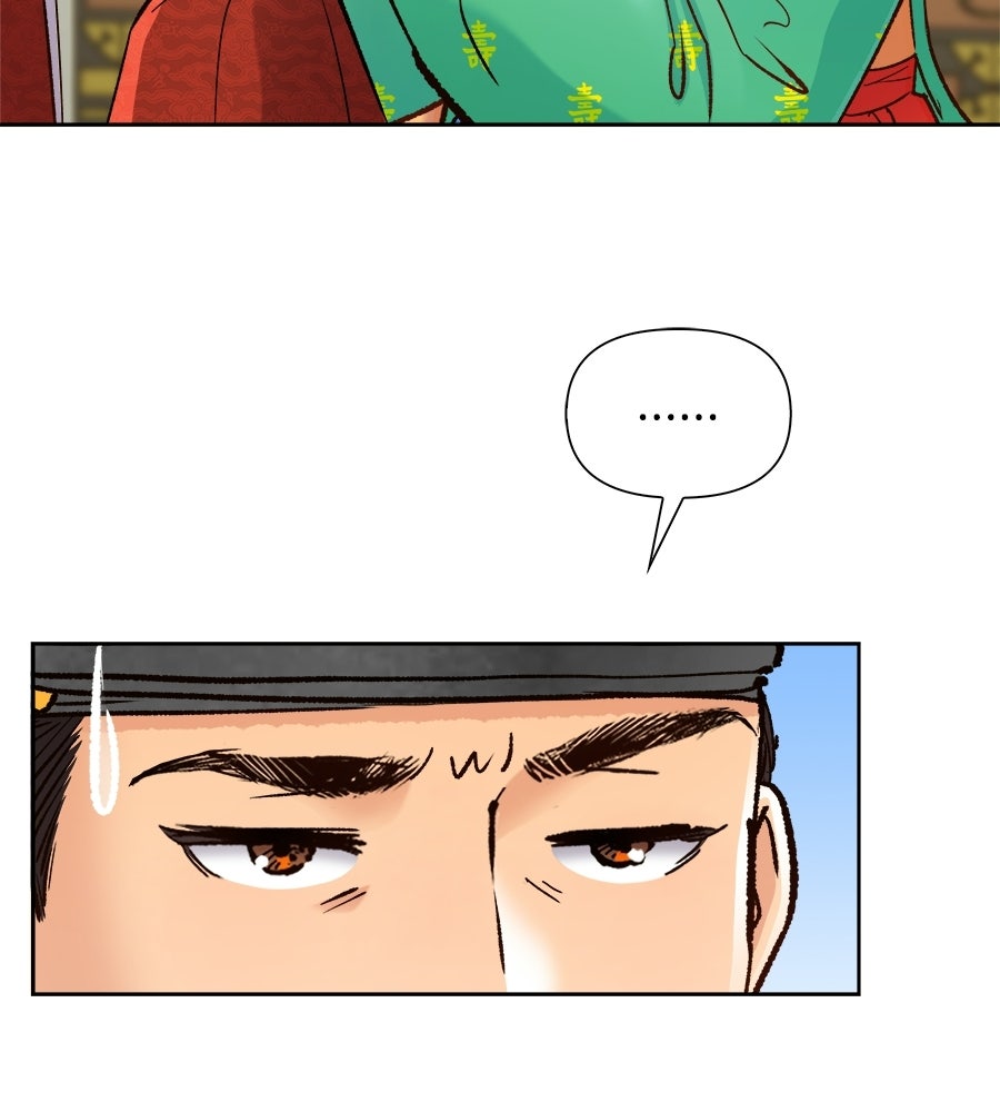 นางในหัวใจแกร่ง [The Red Sleeve] - หน้า 20
