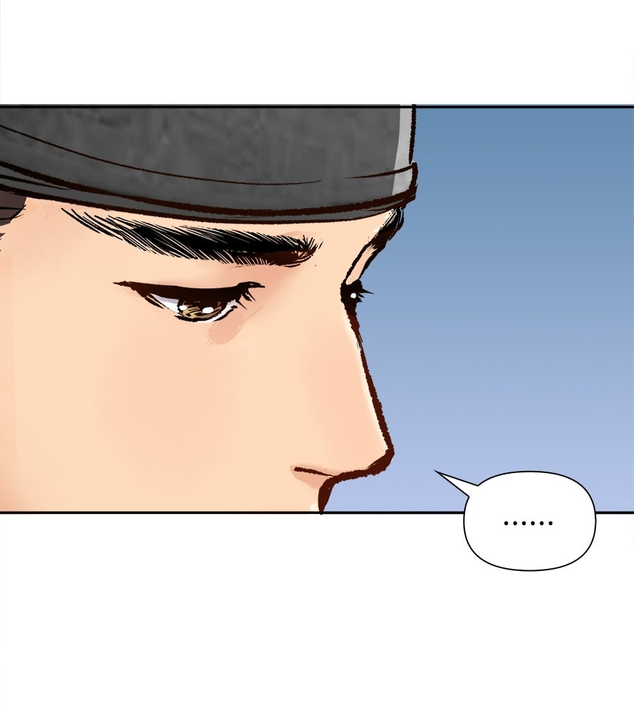 นางในหัวใจแกร่ง [The Red Sleeve] - หน้า 23