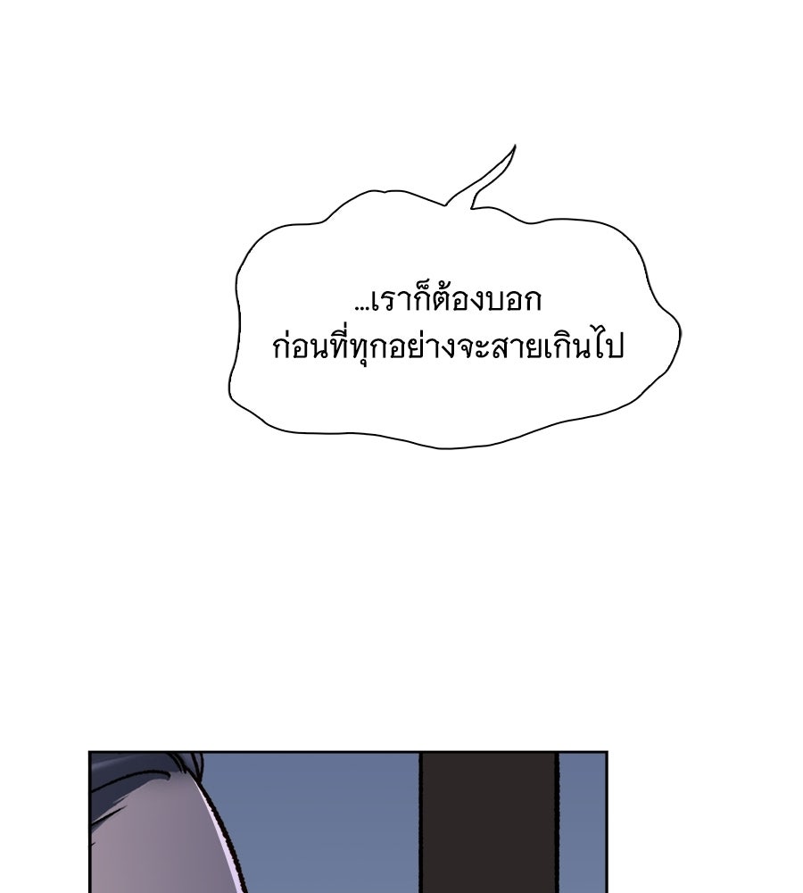 นางในหัวใจแกร่ง [The Red Sleeve] - หน้า 15