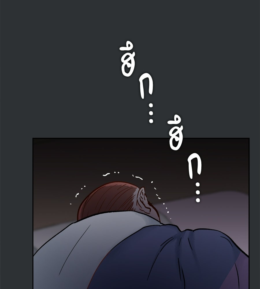 นางในหัวใจแกร่ง [The Red Sleeve] - หน้า 29