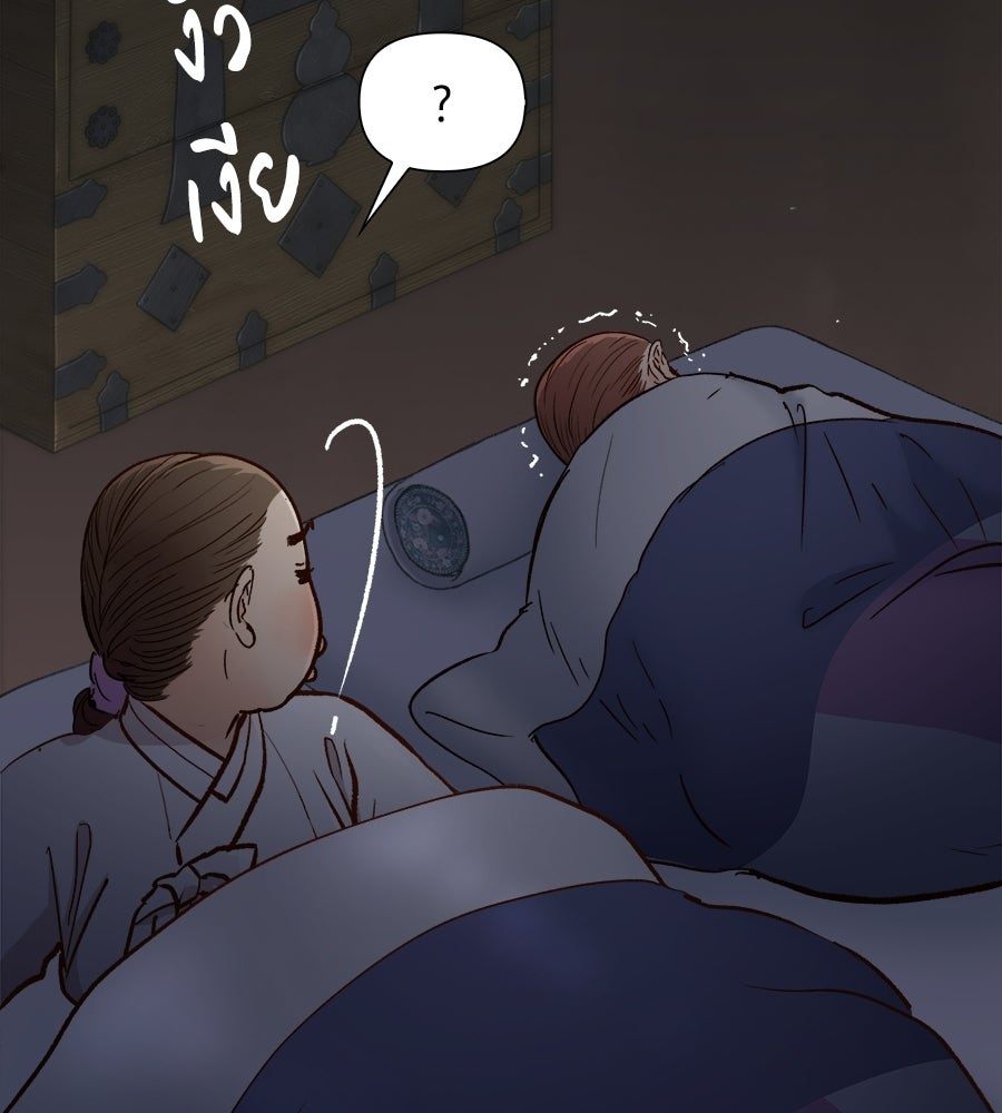 นางในหัวใจแกร่ง [The Red Sleeve] - หน้า 31
