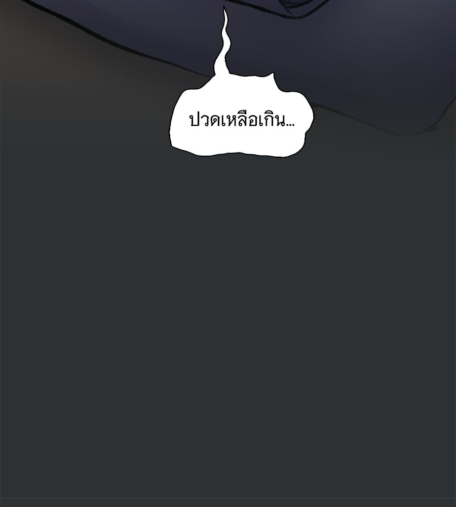 นางในหัวใจแกร่ง [The Red Sleeve] - หน้า 37