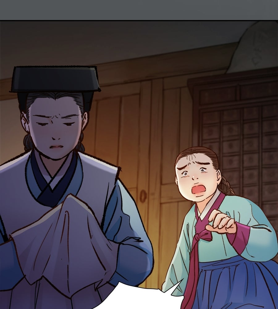 นางในหัวใจแกร่ง [The Red Sleeve] - หน้า 62