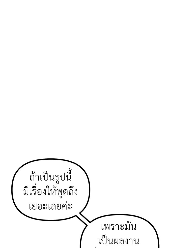 ลูกสาวใต้เงาแฝด - หน้า 1