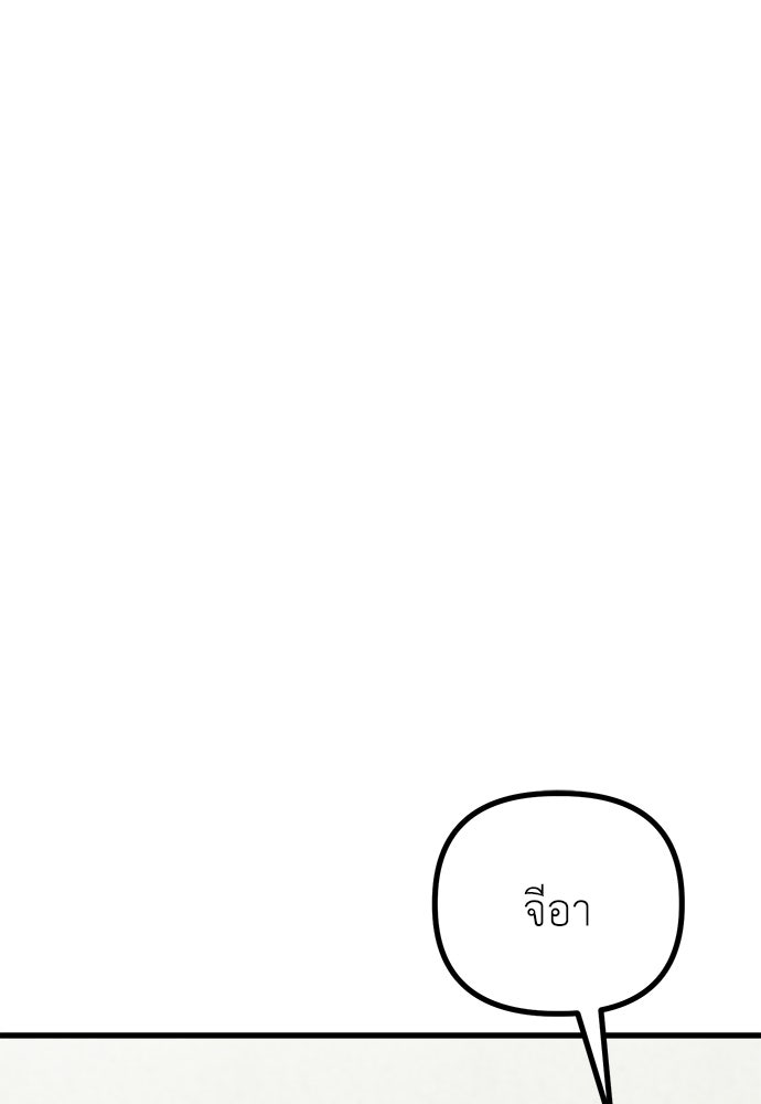 ลูกสาวใต้เงาแฝด - หน้า 1