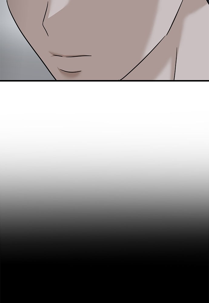 ลูกสาวใต้เงาแฝด - หน้า 100