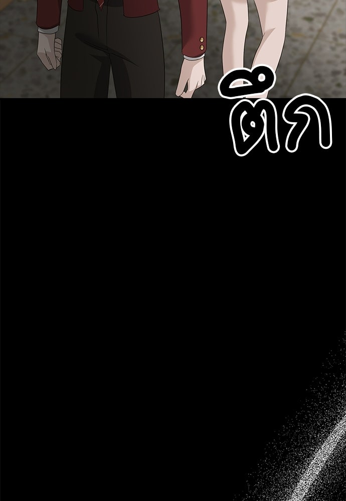 ลูกสาวใต้เงาแฝด - หน้า 111