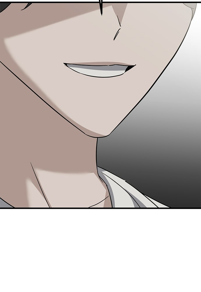 ลูกสาวใต้เงาแฝด - หน้า 12