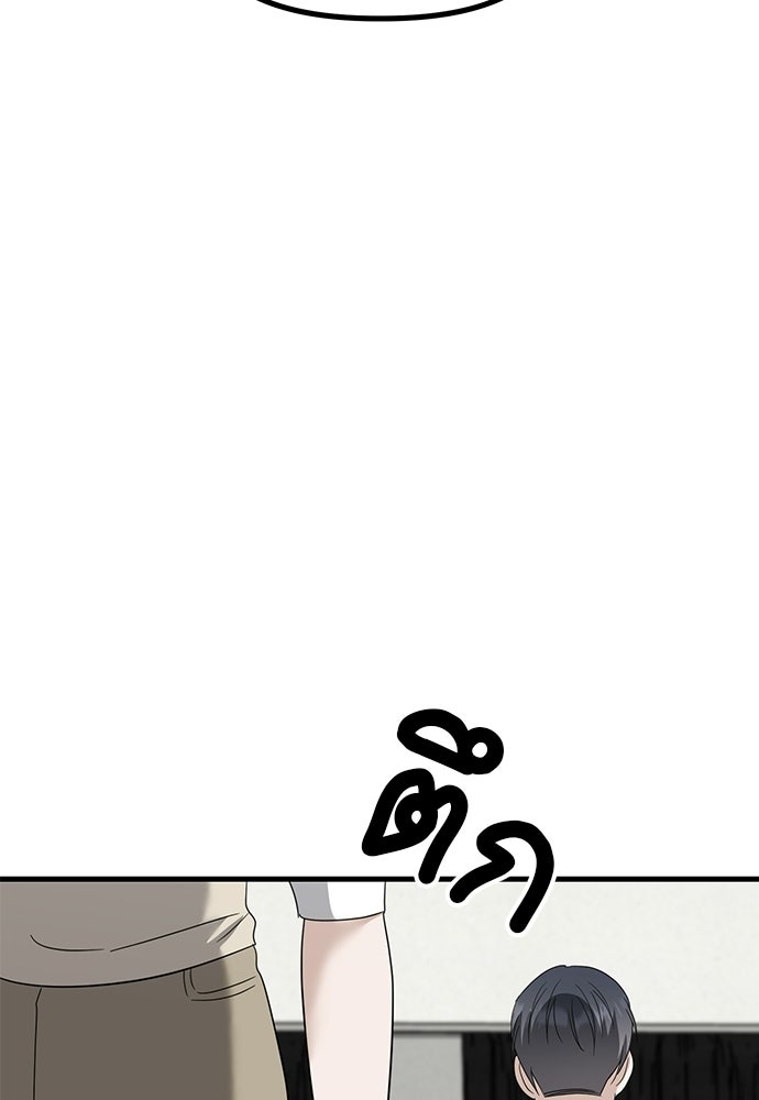 ลูกสาวใต้เงาแฝด - หน้า 26
