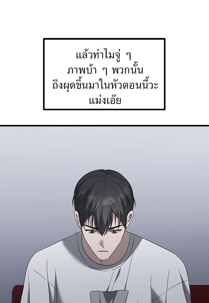 ลูกสาวใต้เงาแฝด - หน้า 161