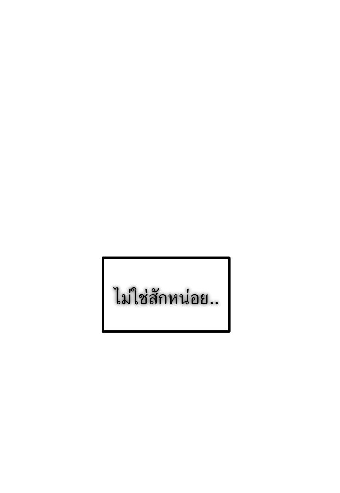 ลูกสาวใต้เงาแฝด - หน้า 166