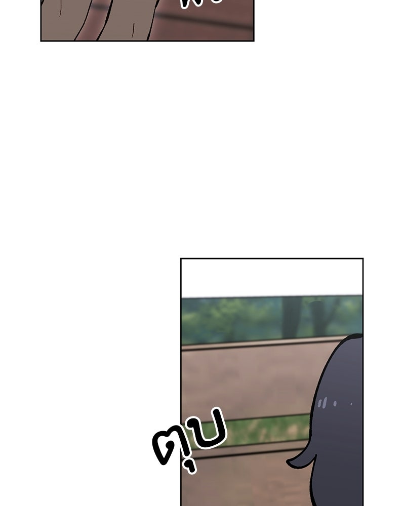 นามผู้กล้า กล่าวว่า อ๊าาาา - หน้า 125