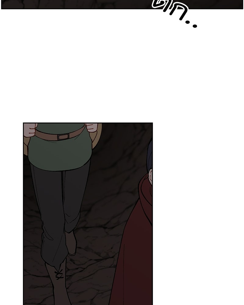 นามผู้กล้า กล่าวว่า อ๊าาาา - หน้า 83