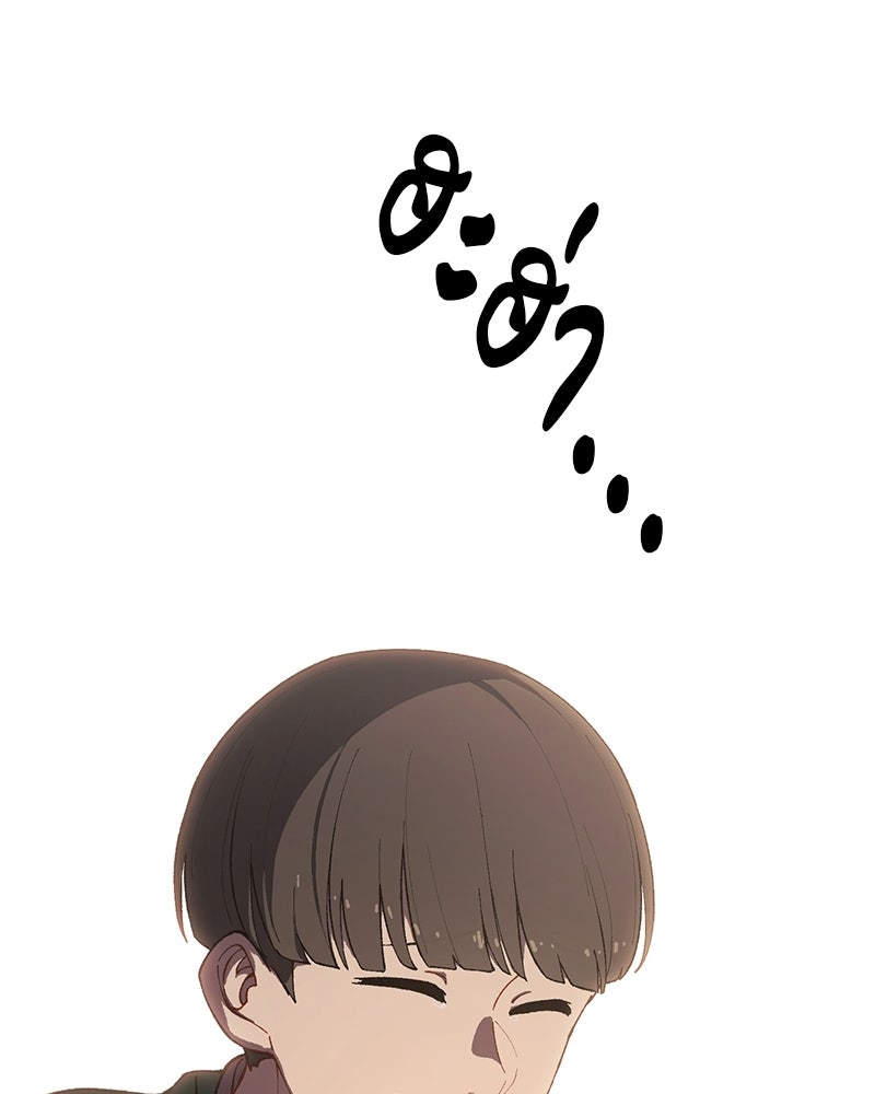 นามผู้กล้า กล่าวว่า อ๊าาาา - หน้า 131