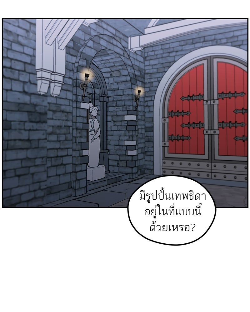 นามผู้กล้า กล่าวว่า อ๊าาาา - หน้า 1