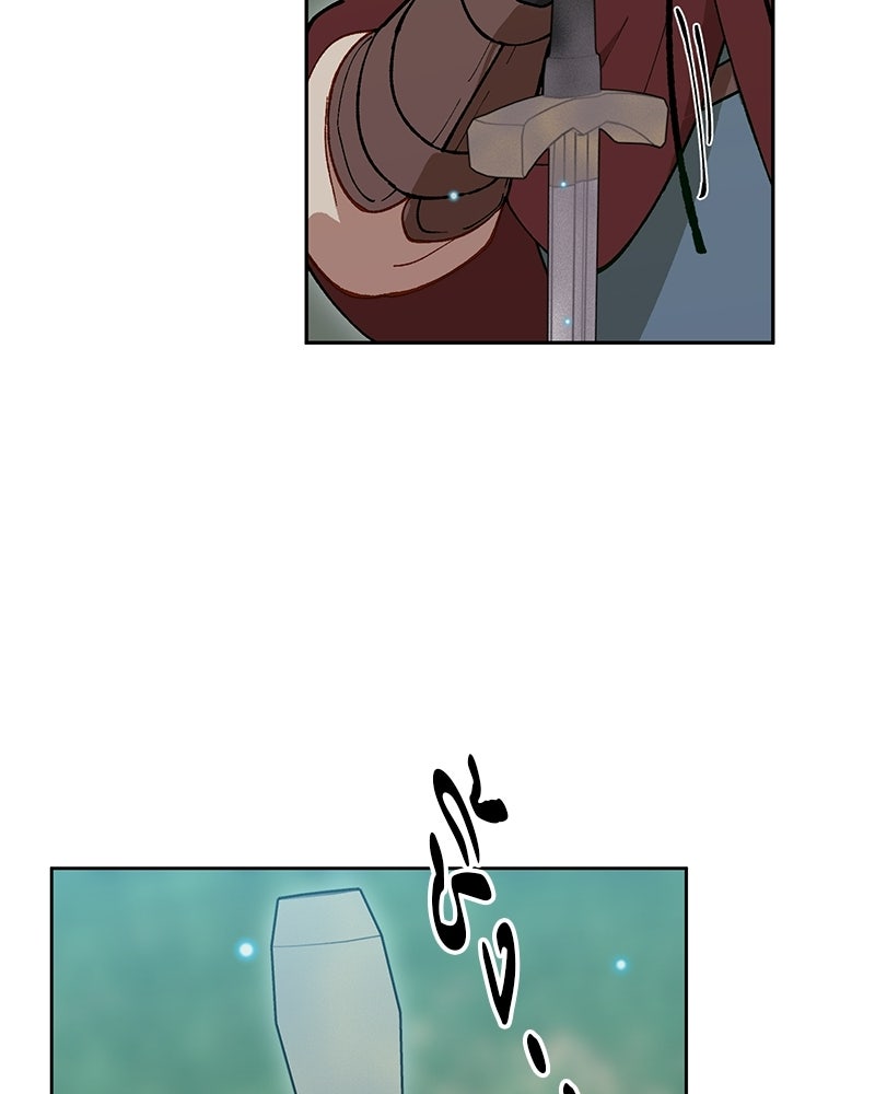 นามผู้กล้า กล่าวว่า อ๊าาาา - หน้า 117