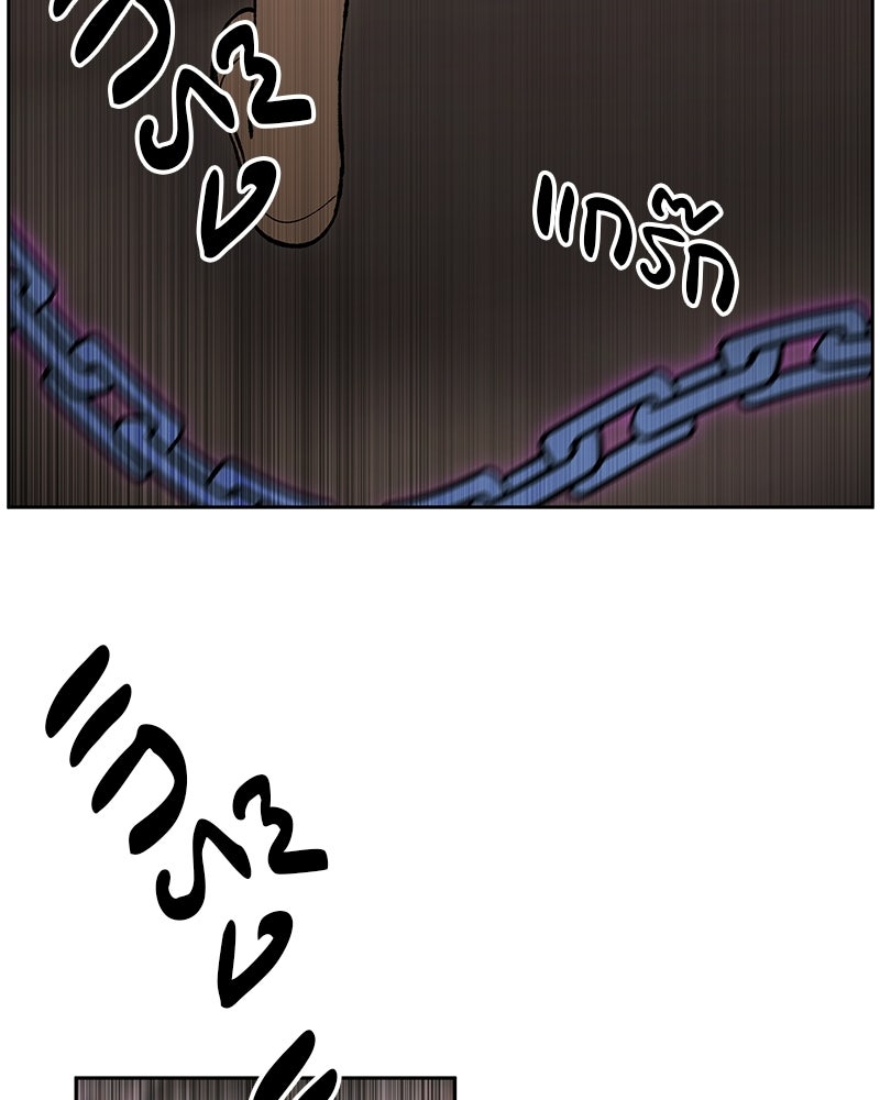 นามผู้กล้า กล่าวว่า อ๊าาาา - หน้า 103