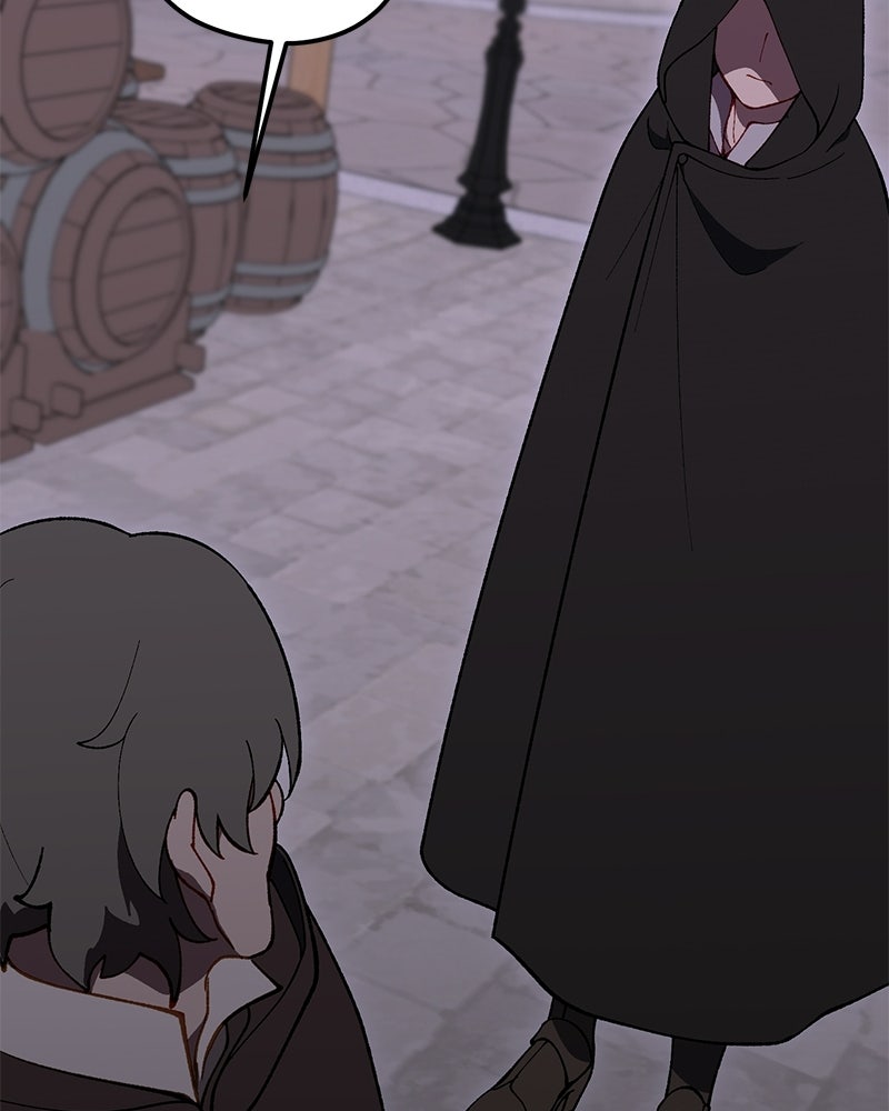 นามผู้กล้า กล่าวว่า อ๊าาาา - หน้า 121