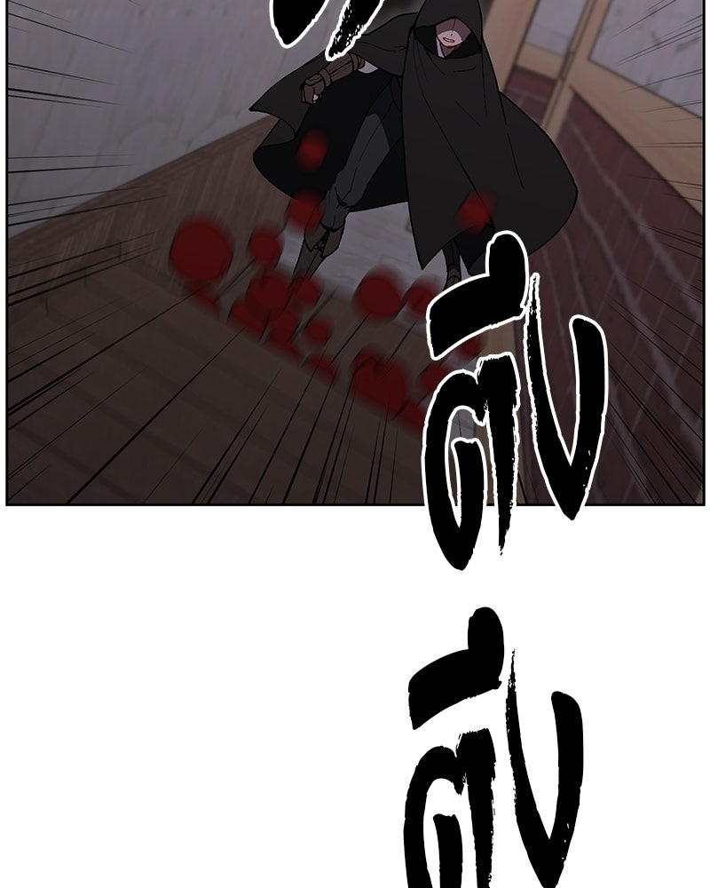 นามผู้กล้า กล่าวว่า อ๊าาาา - หน้า 10